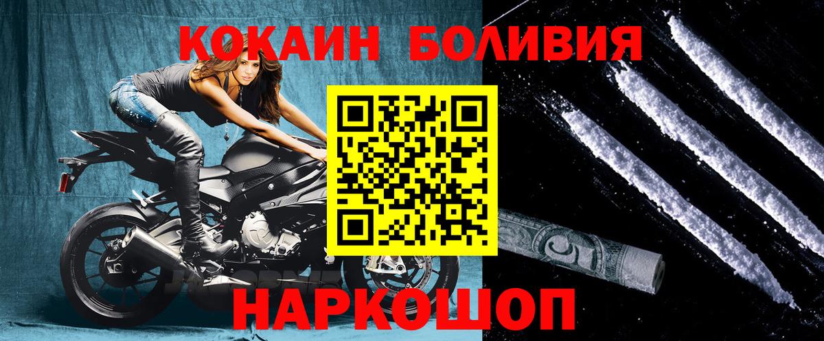COCAIN 98% Нижневартовск