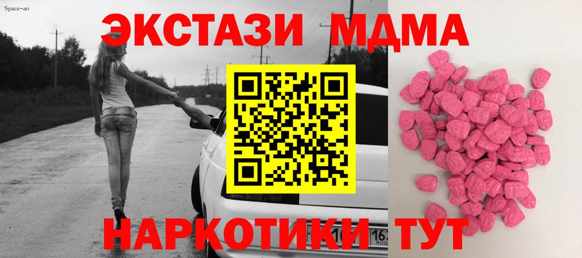 нарко площадка официальный сайт  Экстази Philipp Plein  Нижневартовск  мега   Вход с VPN  ЭКСТАЗИ TESLA 