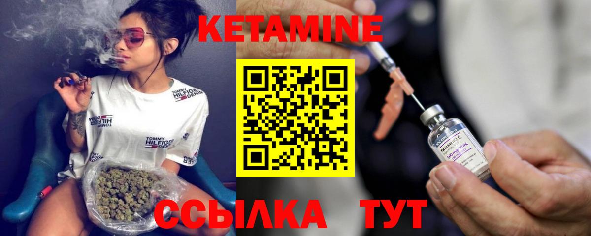 Кетамин VHQ  ОМГ ОМГ вход  Кетамин VHQ  Нижневартовск  Вход с VPN 