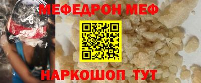 скорость mdpv Гусев