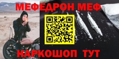 ALPHA-PVP Гусиноозёрск