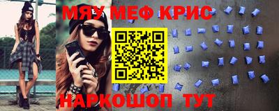 ALPHA-PVP Гусиноозёрск