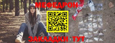 скорость mdpv Гусев
