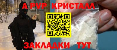 а пвп мука Гусь-Хрустальный