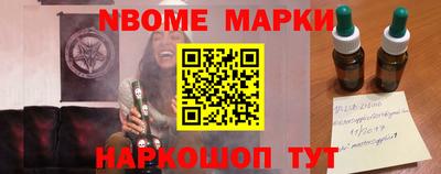 ALPHA-PVP Гусиноозёрск