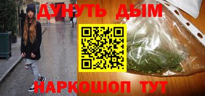 ALPHA-PVP Гусиноозёрск