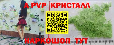 а пвп мука Гусь-Хрустальный