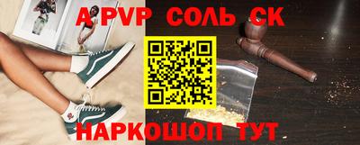 скорость mdpv Гусев