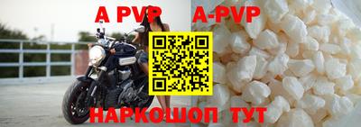 ALPHA-PVP Гусиноозёрск