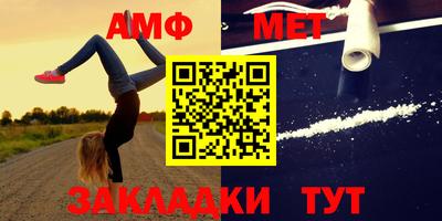 а пвп мука Гусь-Хрустальный