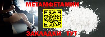 ALPHA-PVP Гусиноозёрск