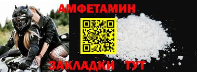 а пвп мука Гусь-Хрустальный