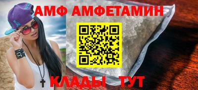 а пвп мука Гусь-Хрустальный