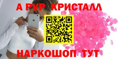а пвп мука Гусь-Хрустальный