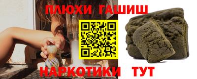 ALPHA-PVP Гусиноозёрск