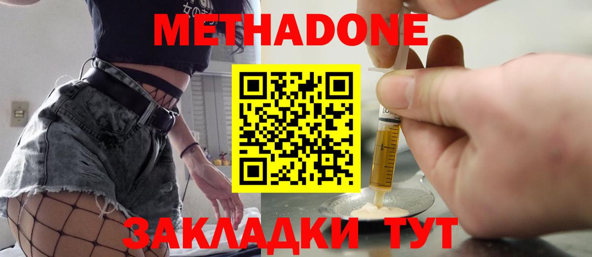 OMG ссылки  МЕТАДОН VHQ  МЕТАДОН VHQ  Вход с VPN  Нижневартовск 
