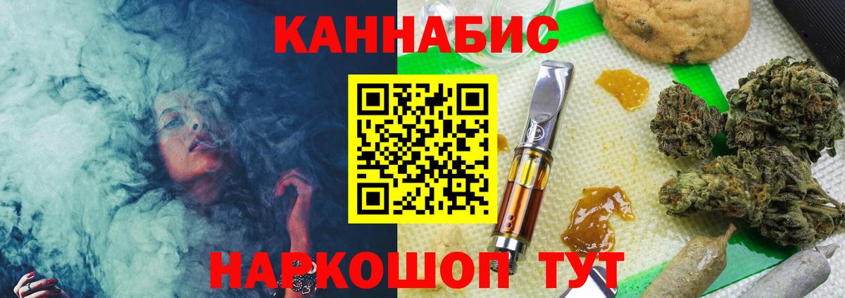 МАРИХУАНА MAZAR Нижневартовск