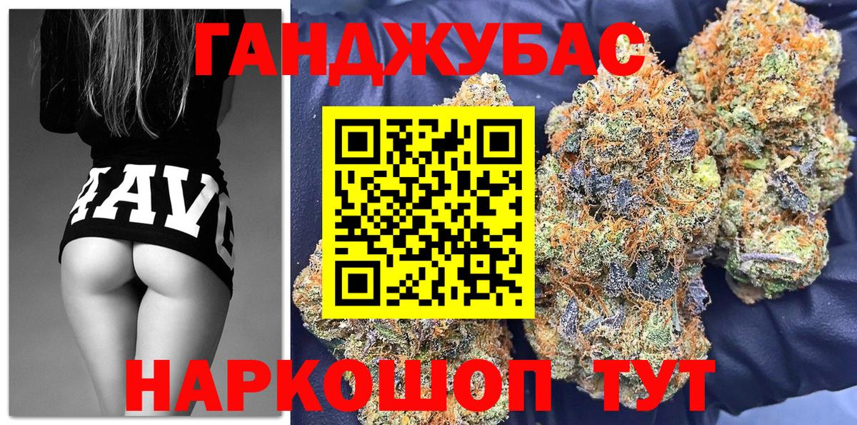 Конопля OG Kush  Каннабис сатива  Вход с VPN  Нижневартовск  Бошки марихуана White Widow 